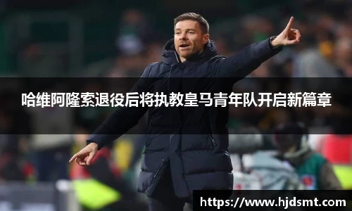 开云(中国)Kaiyun -2020 TGA腾讯电竞运动会省队赛7月第二周小组赛打响_快吧游戏